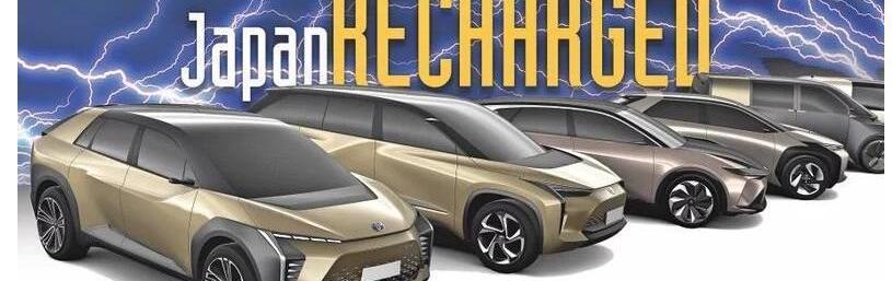 Toyota, Han, Century, 777