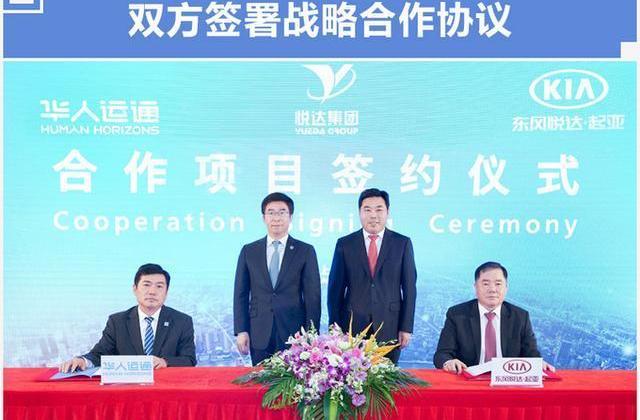 KIA, Dongfeng, Zhipao