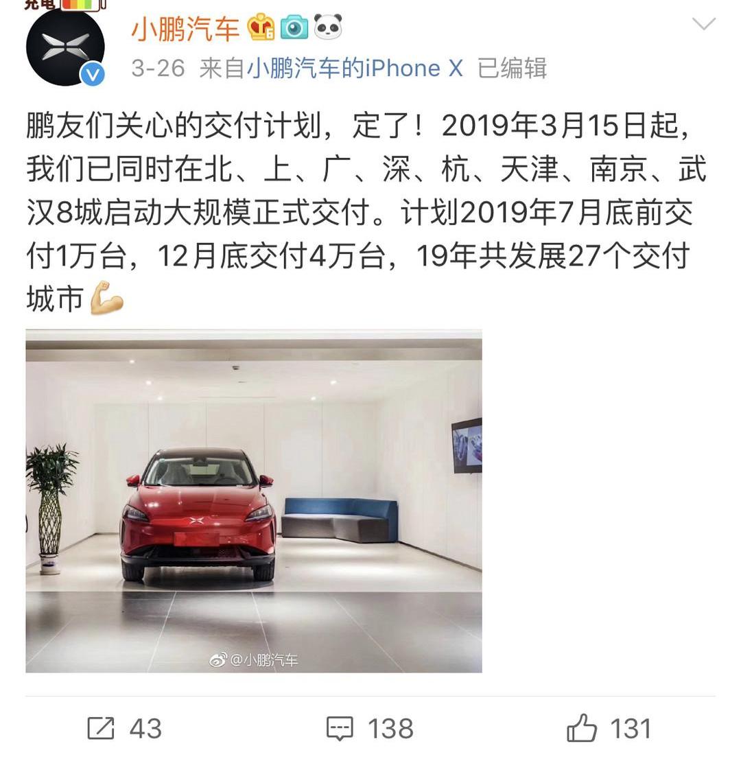 Tucki, Tucki G3, Hechuang, Haima, concept