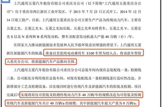 Chang 'an, Baojun, Yidong