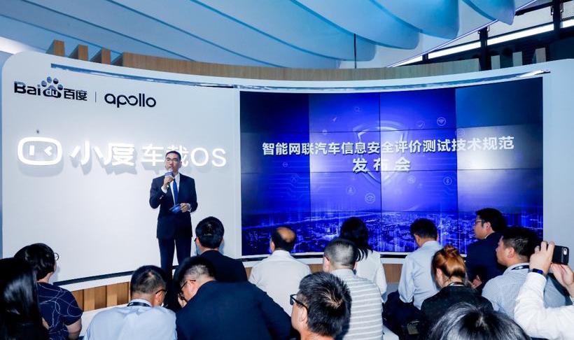 Beijing, Ford, Great Wall, FAW, Remote