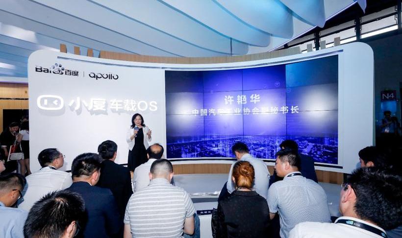 Beijing, Ford, Great Wall, FAW, Remote