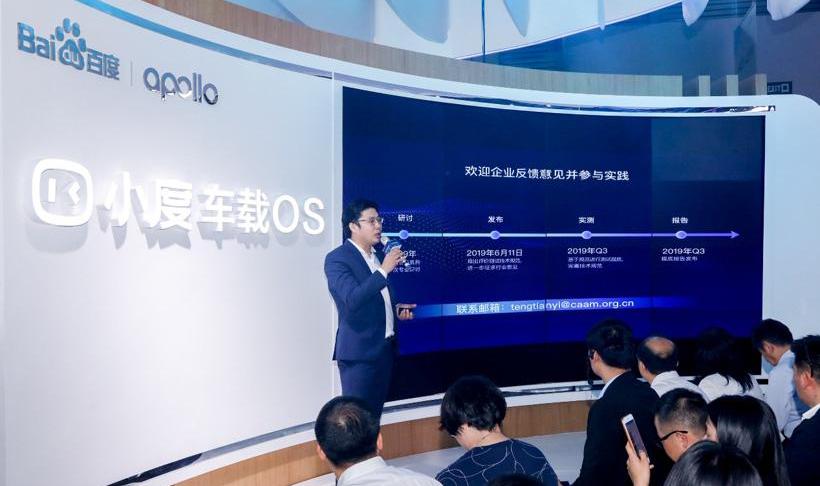 Beijing, Ford, Great Wall, FAW, Remote