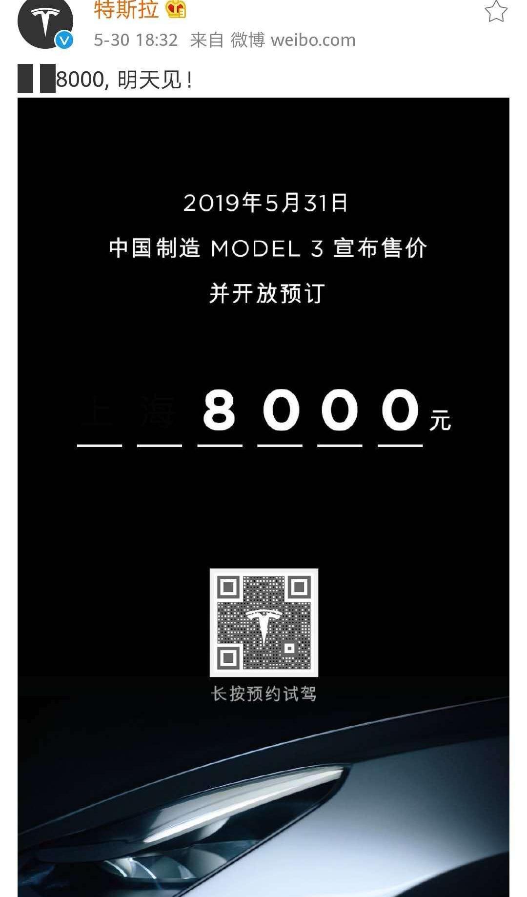 Tesla, Model 3, Weilai, BYD, Volkswagen