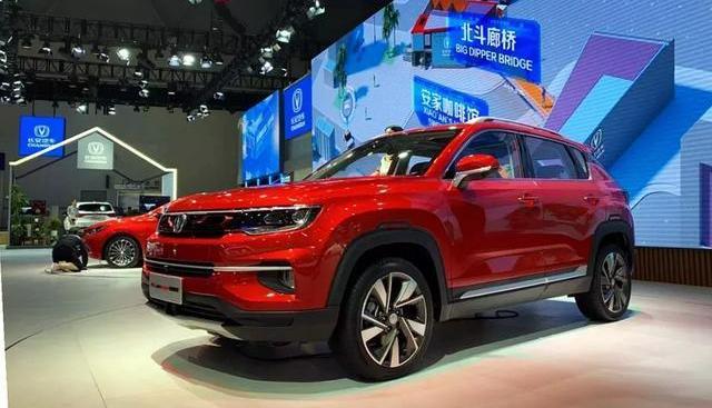 Whale, Chang'an, Yidong, Concept