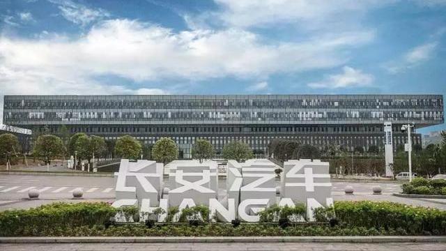 Whale, Chang'an, Yidong, Concept