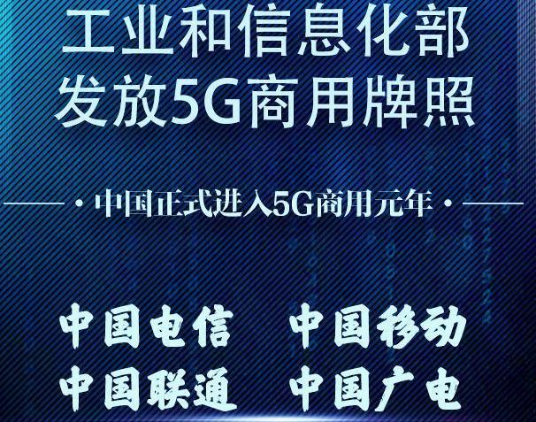 ZTE, Volkswagen, Universiade, Crown, Discovery