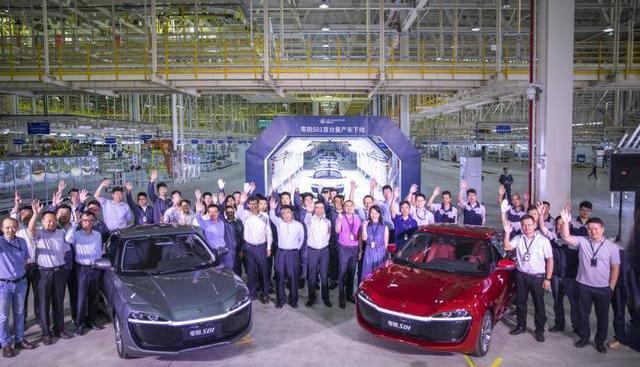 Toyota, Tesla, Zero Run S01,Model S, BYD