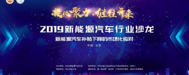 Great Wall, Euler, Beijing