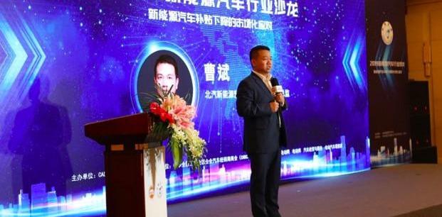 Great Wall, Euler, Beijing