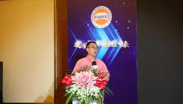 Great Wall, Euler, Beijing