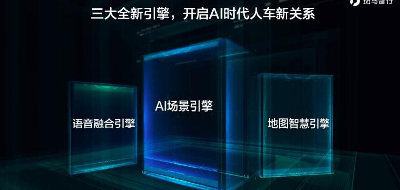 Zebra, Changan, Ford, Idea, MG