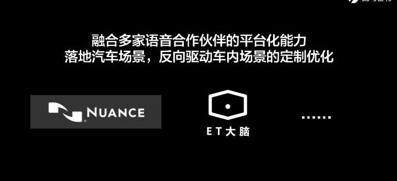 Zebra, Changan, Ford, Idea, MG