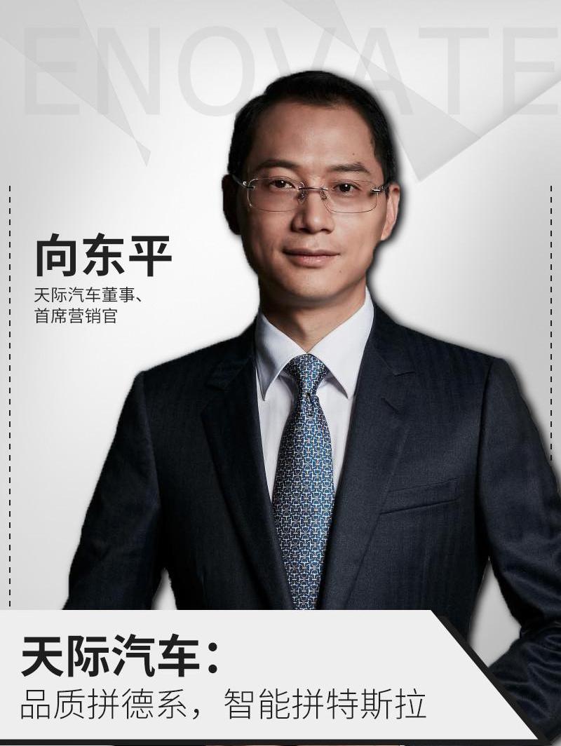 Sky Auto, Sky ME7, Volkswagen, Tesla, concept