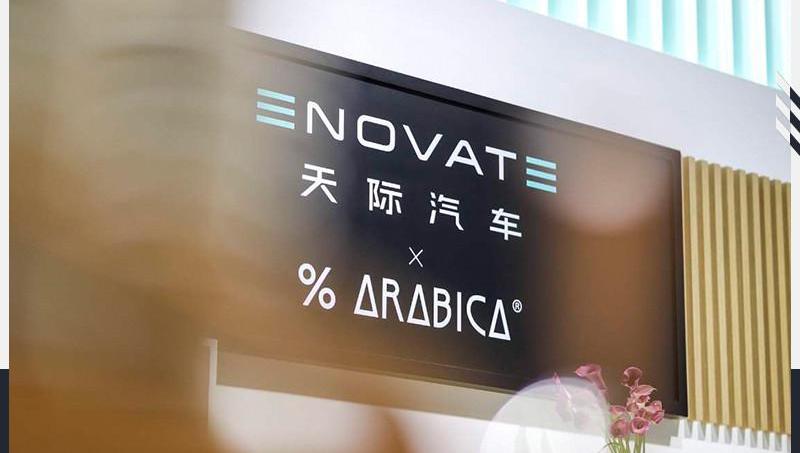 Sky Auto, Sky ME7, Volkswagen, Tesla, concept