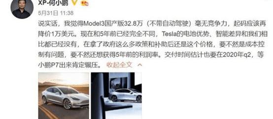 Weilai, Tucki, Aichi, Jiangling, Chang 'an