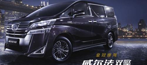 Toyota, faw, corolla, Asian dragon, VIOS