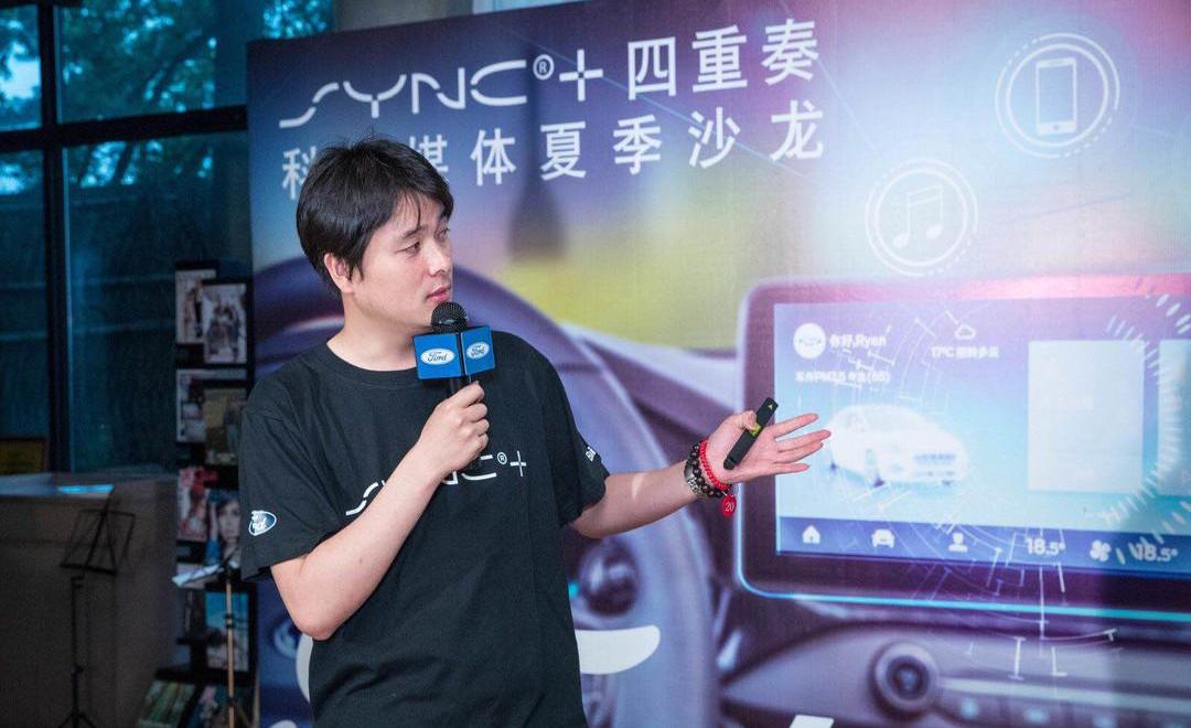 Ford, Zebra, Ruijie, Chang'an, Fox