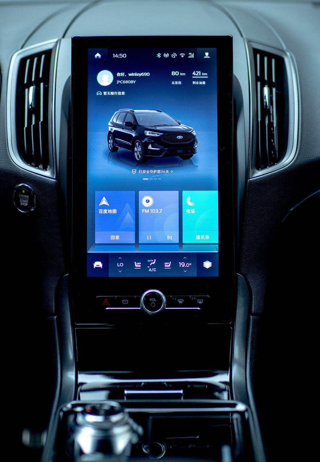 Ford, Zebra, Ruijie, Chang'an, Fox