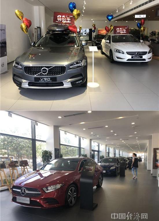 Toyota, Lexus, Mercedes-Benz, Dongfeng, Volvo