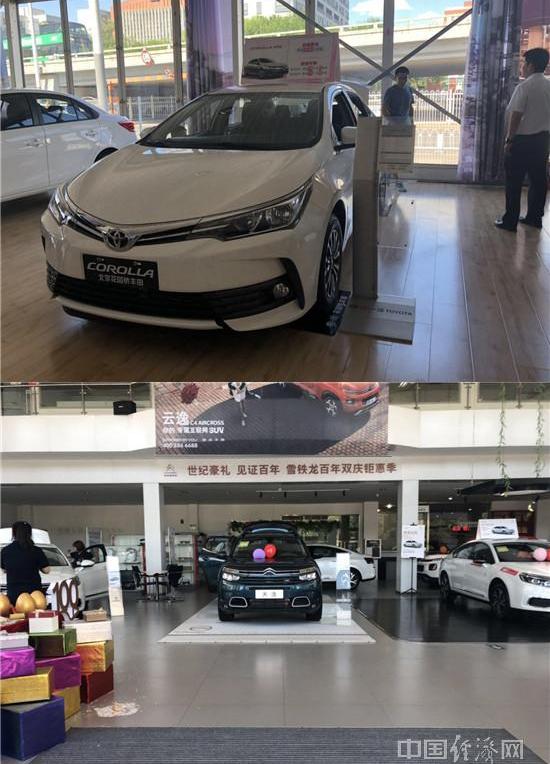 Toyota, Lexus, Mercedes-Benz, Dongfeng, Volvo