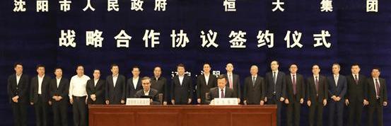 BMW, Koenigsegg, FAW