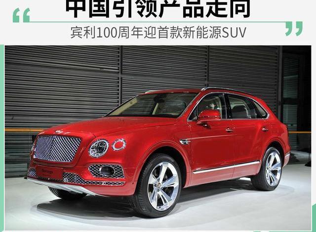 Bentley, Tim Yue, Europe, Century, Ferrari