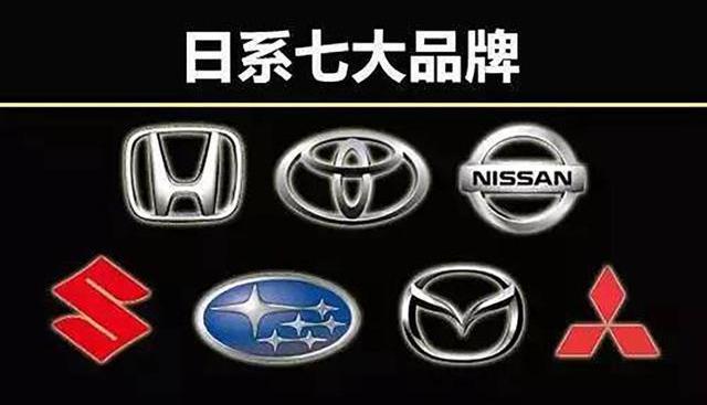 Toyota, Nissan, Honda, Mazda, Accord