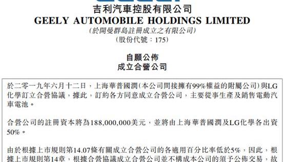 Beijing, Volkswagen, Geely Automobile, BYD, Li ONE