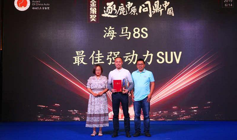 hippocampus, hippocampus 8S, idea, Beijing, warrior