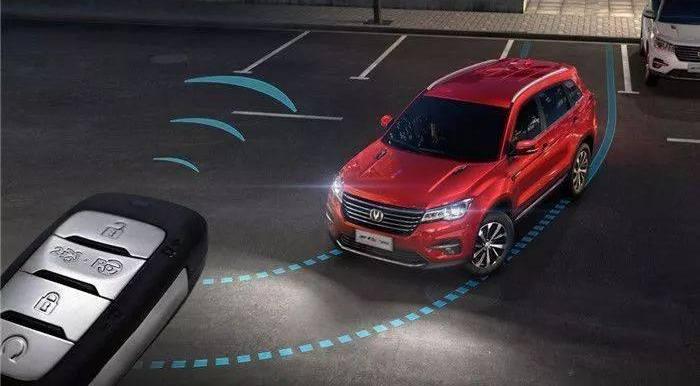 Chang 'an, Discovery, Remote