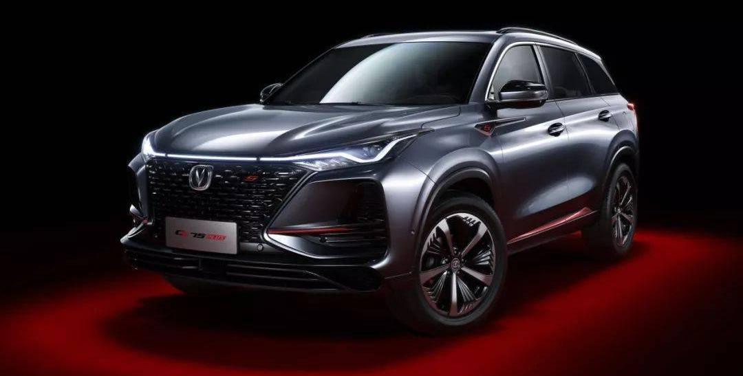 Chang 'an, Discovery, Remote