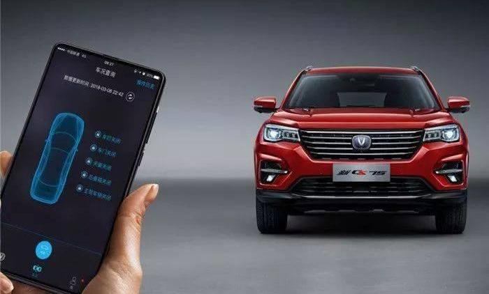 Chang 'an, Discovery, Remote