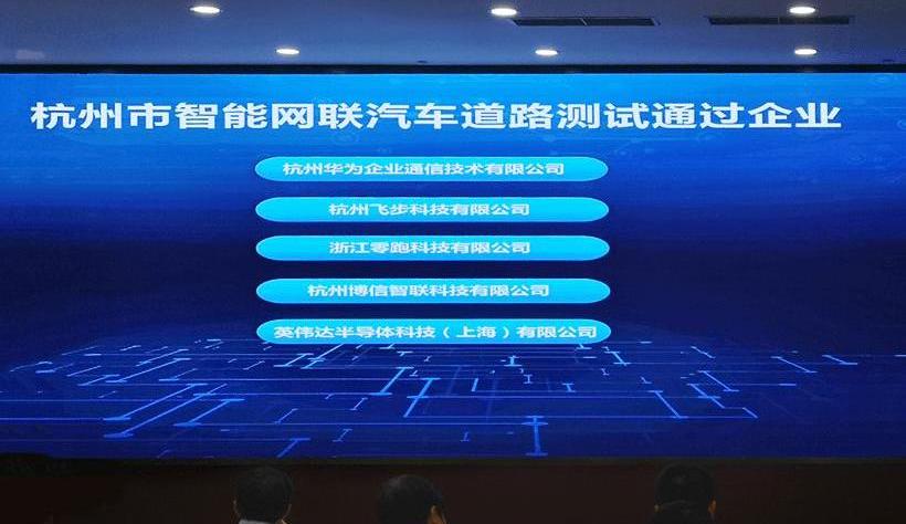 Volkswagen, Weilai, BMW, Jianghuai, Tengshi