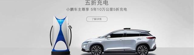 Tesla, Tucki, Weilai, Volkswagen, Aichi