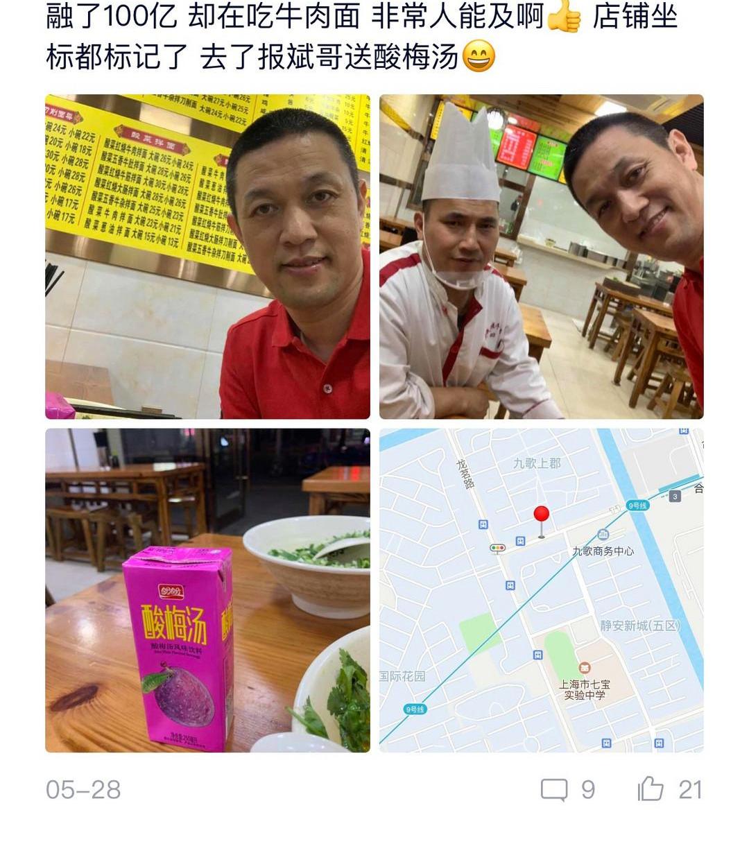 Weilai, Beijing, Tesla, Jianghuai, Weilai ES6