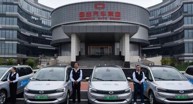 Guojin Automobile, Zotye, Reading