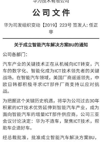 roewe, Volvo, faw, faw liberation