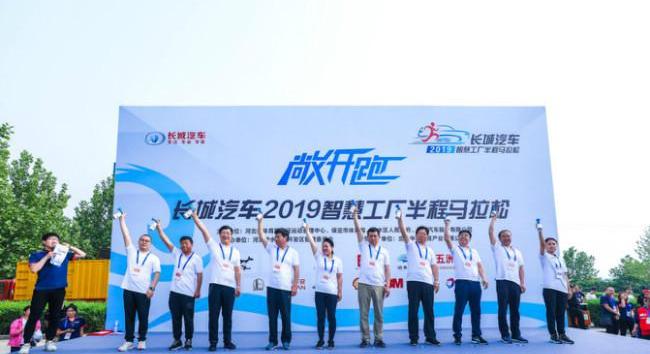 Great Wall, Harvard, Gun, Modern