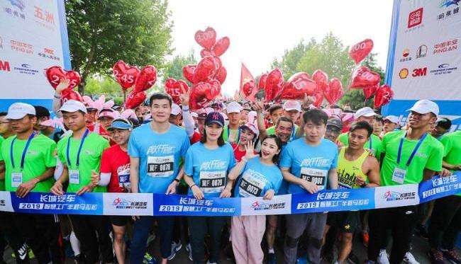 Great Wall, Harvard, Gun, Modern