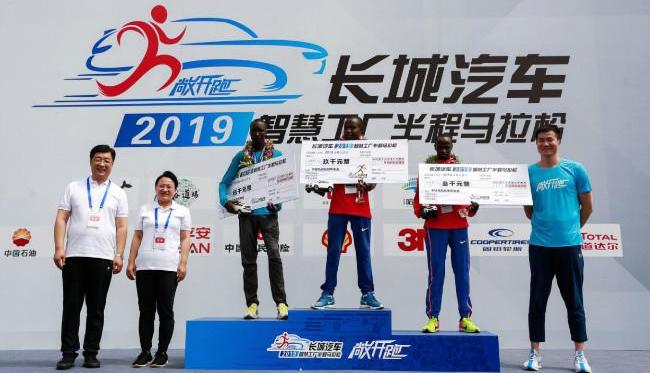 Great Wall, Harvard, Gun, Modern