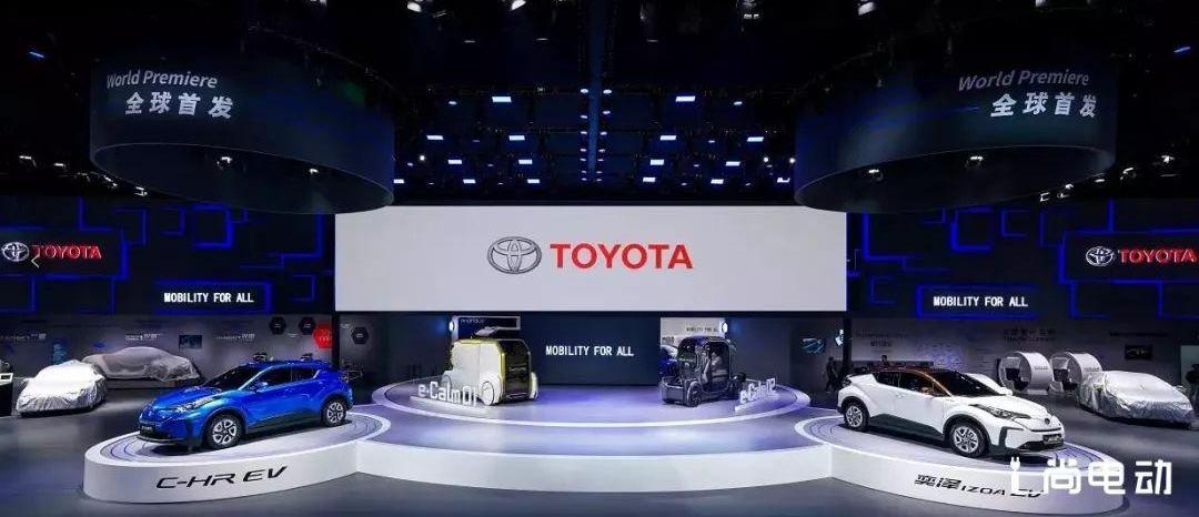 Toyota, concept, Nissan, Honda, Dongfeng