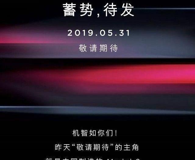 Tesla, Model 3, Volkswagen, model y