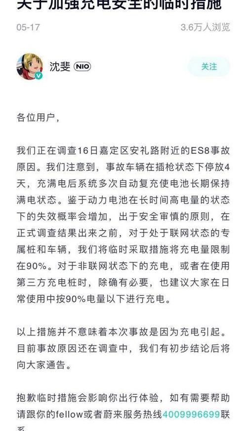 Nissan, Remote, Volkswagen, Weilai, Tesla