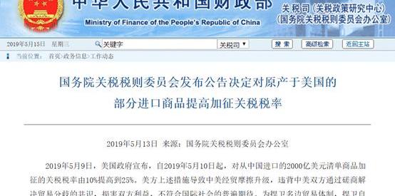 Nissan, Remote, Volkswagen, Weilai, Tesla