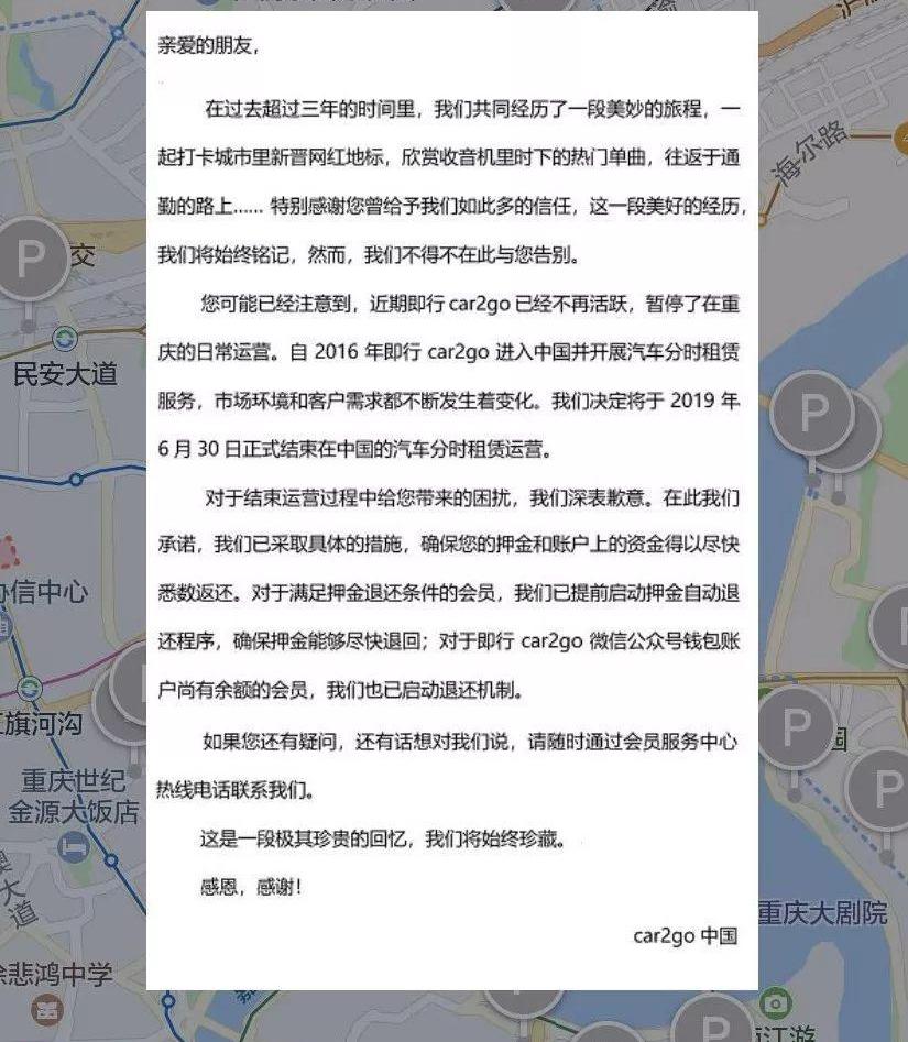 Chang 'an, Dongfeng, Discovery, smart, FAW