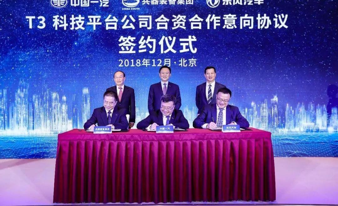 Chang 'an, Dongfeng, Discovery, smart, FAW