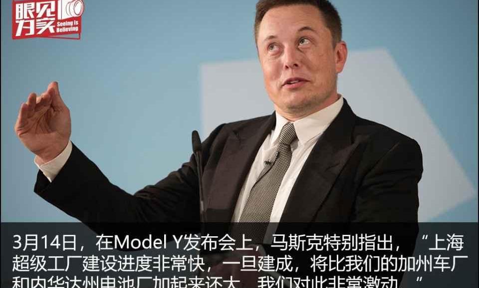 Tesla, Model 3,Model Y, Mercedes-Benz, Volkswagen