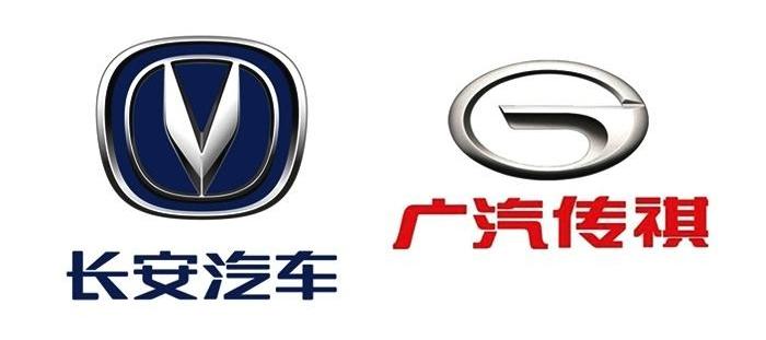 Chang 'an, Guangzhou Automobile Chuanqi, Chuanqi GS4, Dongfeng and Yidong