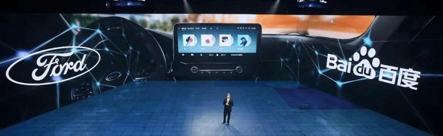 Ford, Volkswagen, Lincoln, Lingjie, Ford F-150